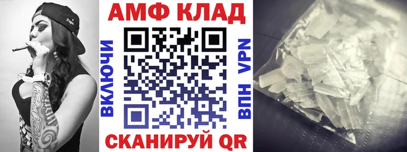 хочу   Ковдор  Амфетамин 98% 