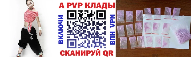МЕГА ссылка как найти Ковдор A PVP СК