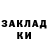 КЕТАМИН VHQ Saodat Yavbasarova