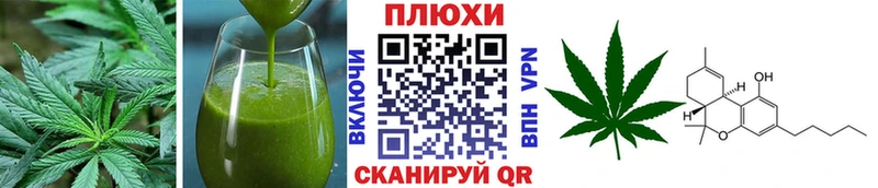 Печенье с ТГК конопля  Ковдор 