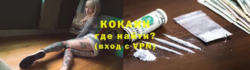 КОКАИН 98%  Ковдор 