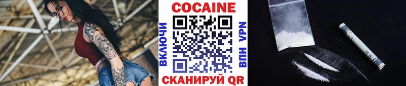 маркетплейс как зайти Ковдор Cocaine Fish Scale