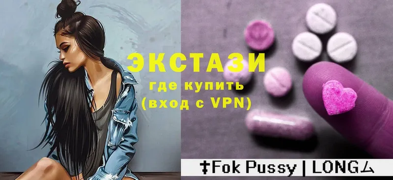 Ecstasy Дубай  Ковдор 