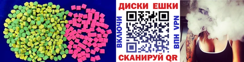 цена   mega маркетплейс  Экстази XTC  Ковдор 