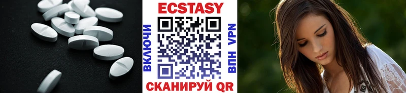 ЭКСТАЗИ 280 MDMA Ковдор