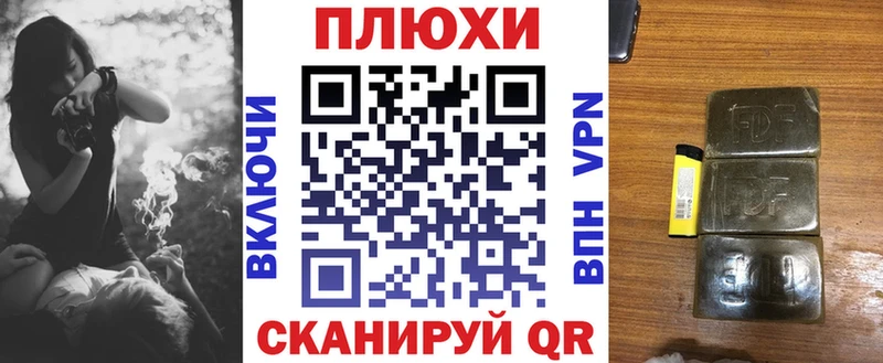 ГАШИШ хэш  mega tor  Ковдор 