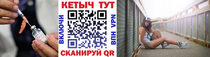 Кетамин ketamine  Ковдор 