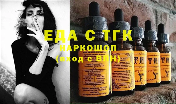 PSILOCYBIN Переславль-Залесский