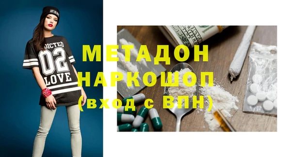 MDMA Покачи