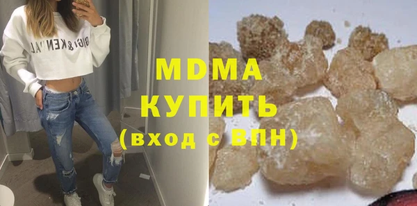 MDMA Покачи