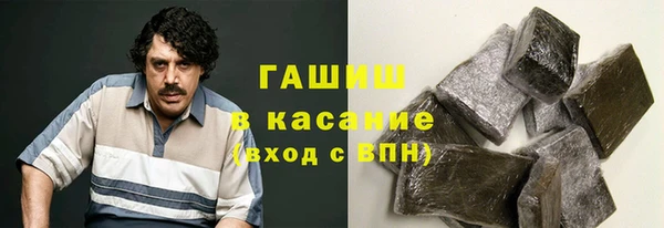 молекула духа Осташков