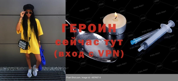 амф Покровск
