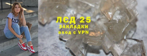 MDMA Покачи
