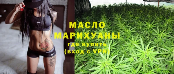 ГАЛЛЮЦИНОГЕННЫЕ ГРИБЫ Пестово