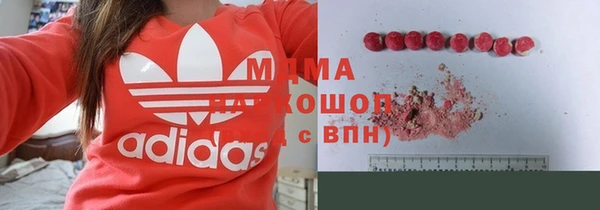 мефедрон мука Осинники
