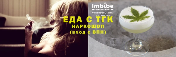 эйфоретик Покров