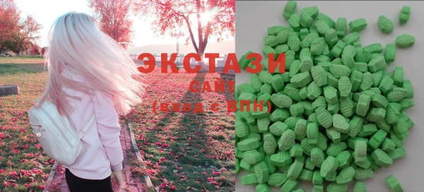 ГАЛЛЮЦИНОГЕННЫЕ ГРИБЫ Пестово