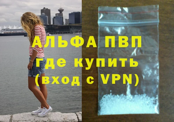 ГАЛЛЮЦИНОГЕННЫЕ ГРИБЫ Пестово