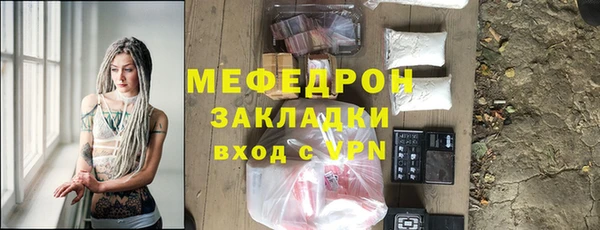 эйфоретик Покров