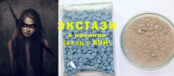 ГАЛЛЮЦИНОГЕННЫЕ ГРИБЫ Пестово