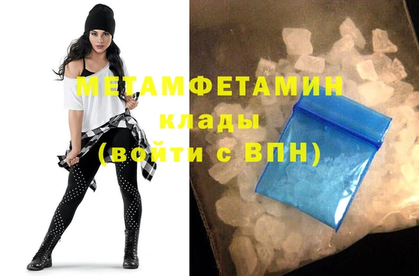ГАЛЛЮЦИНОГЕННЫЕ ГРИБЫ Пестово