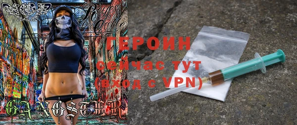 ГАЛЛЮЦИНОГЕННЫЕ ГРИБЫ Пестово