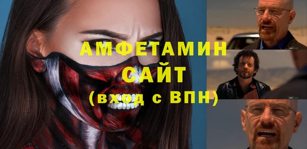 амф Покровск