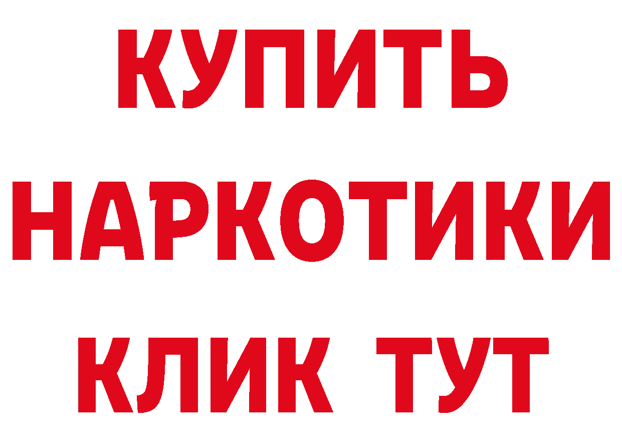 Первитин пудра как зайти дарк нет блэк спрут Ковдор