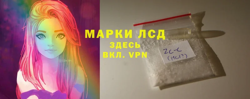 маркетплейс официальный сайт  Ковдор  LSD-25 экстази кислота 