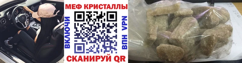 где найти наркотики  ОМГ ОМГ рабочий сайт  МЕФ мука  Ковдор 