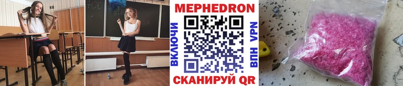 МЕФ кристаллы Ковдор