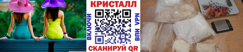 Первитин кристалл  Ковдор 