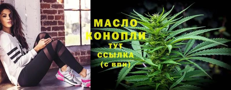 ТГК Wax  Ковдор 